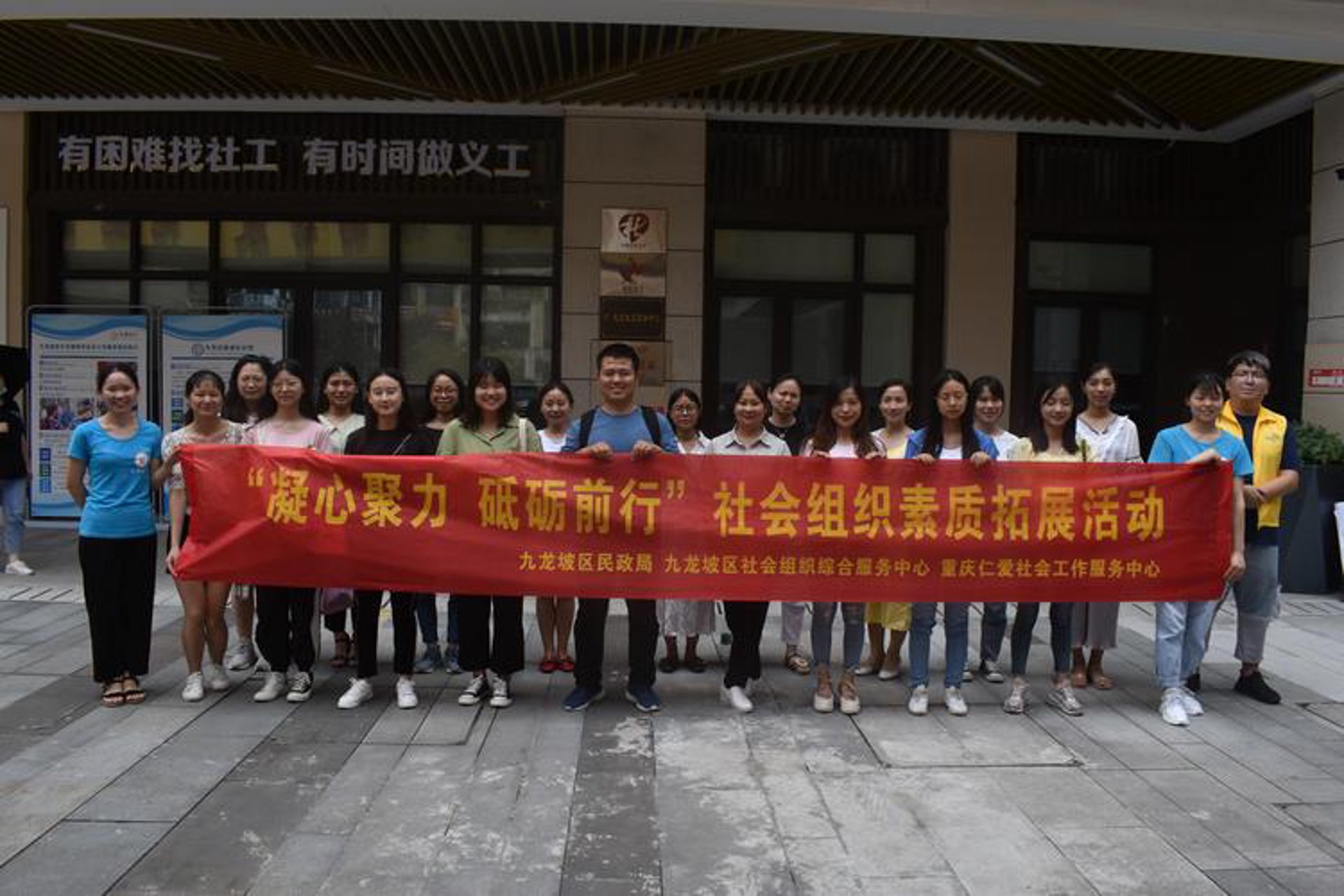 长春拥军优属协会