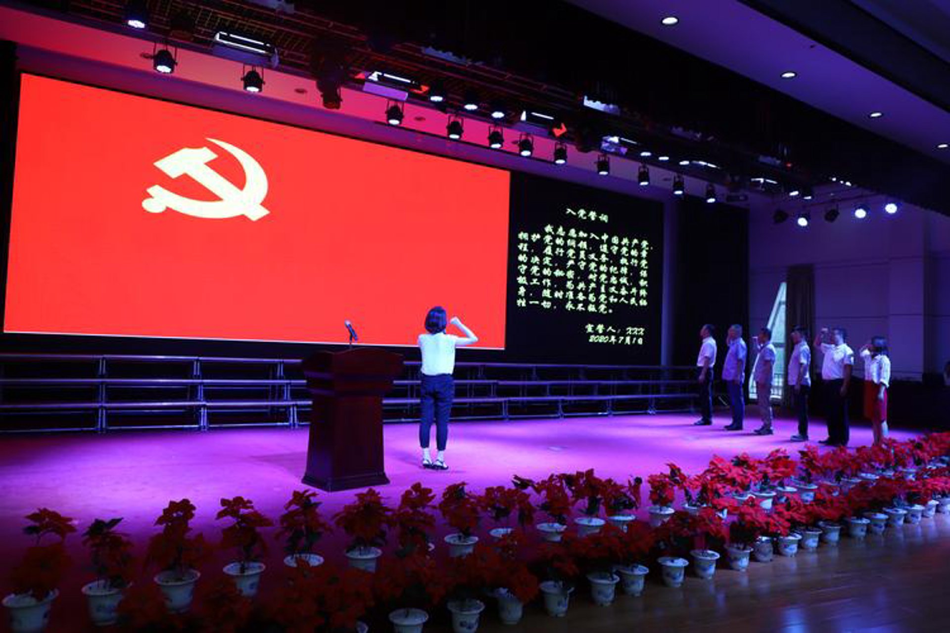 长春拥军优属协会