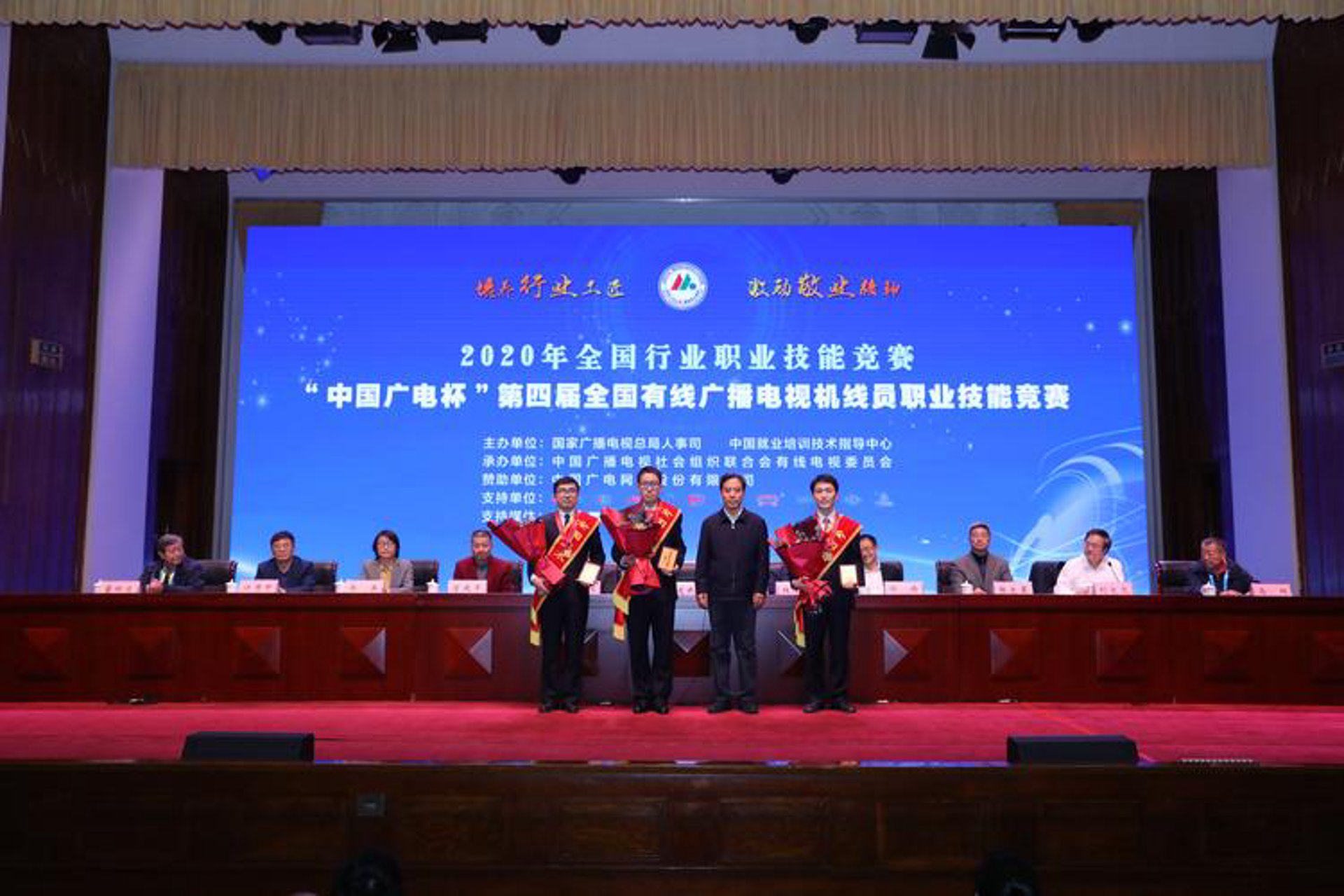 长春拥军优属协会